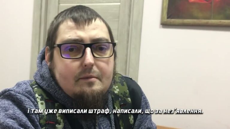 У ТЦК оштрафували «ухилянта» з інвалідністю та на милицях